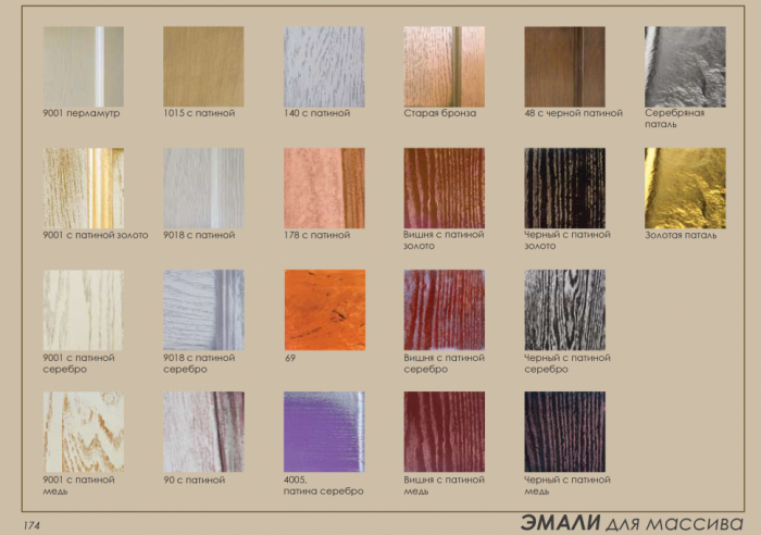 Аллигатор-мебель Capan 90 N(D) (цвет 92) комплект мебели для ванной, массив дуба